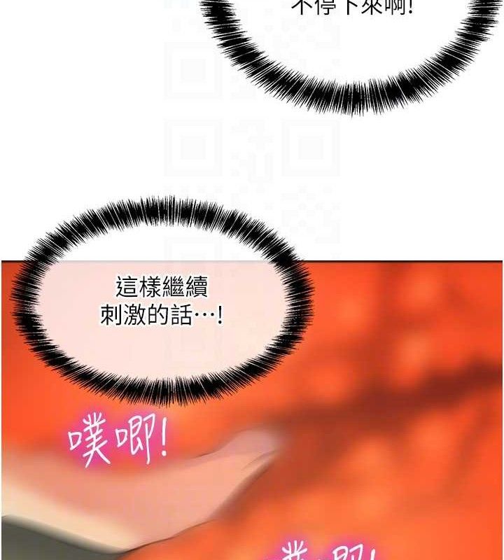洞洞杂货店 第129話-在教室被霸王硬上弓 韩漫图片107