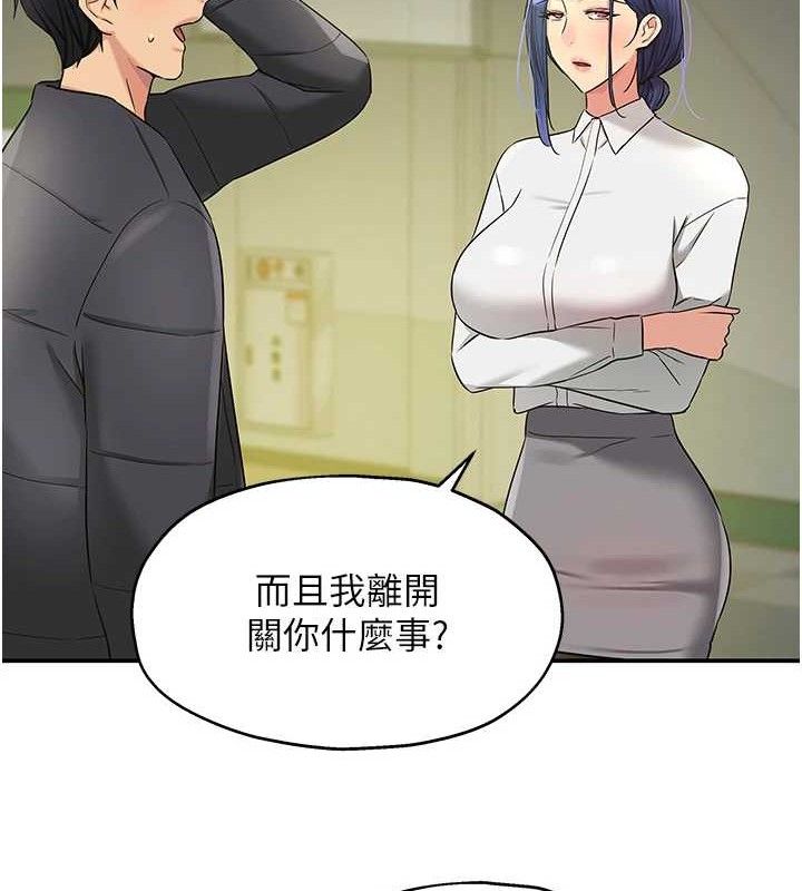 洞洞杂货店 第129話-在教室被霸王硬上弓 韩漫图片54