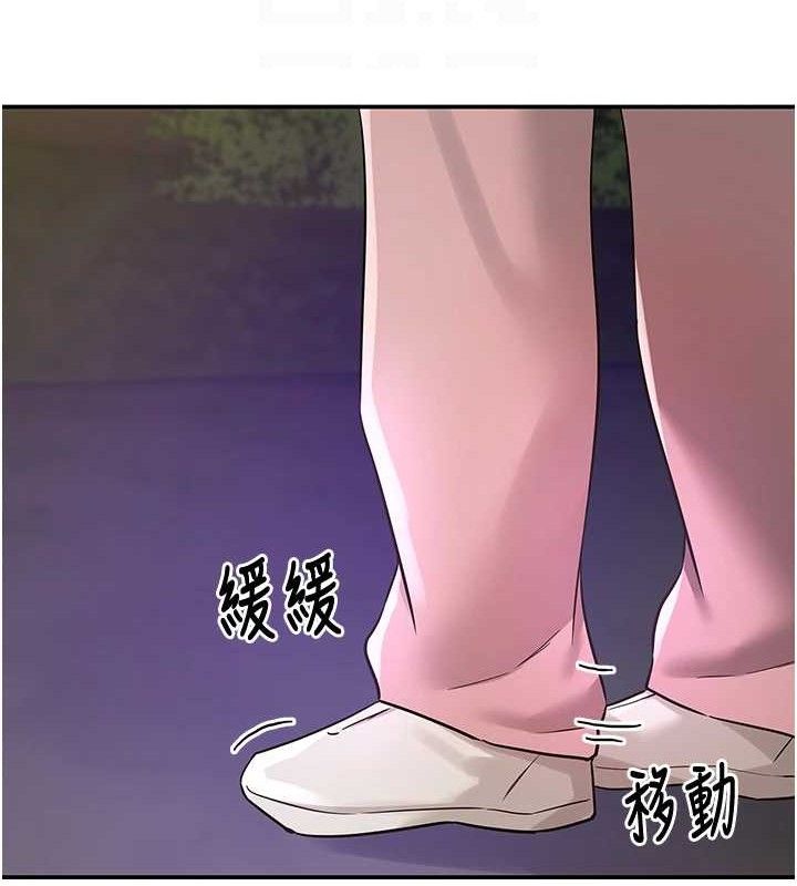 洞洞杂货店 第129話-在教室被霸王硬上弓 韩漫图片18