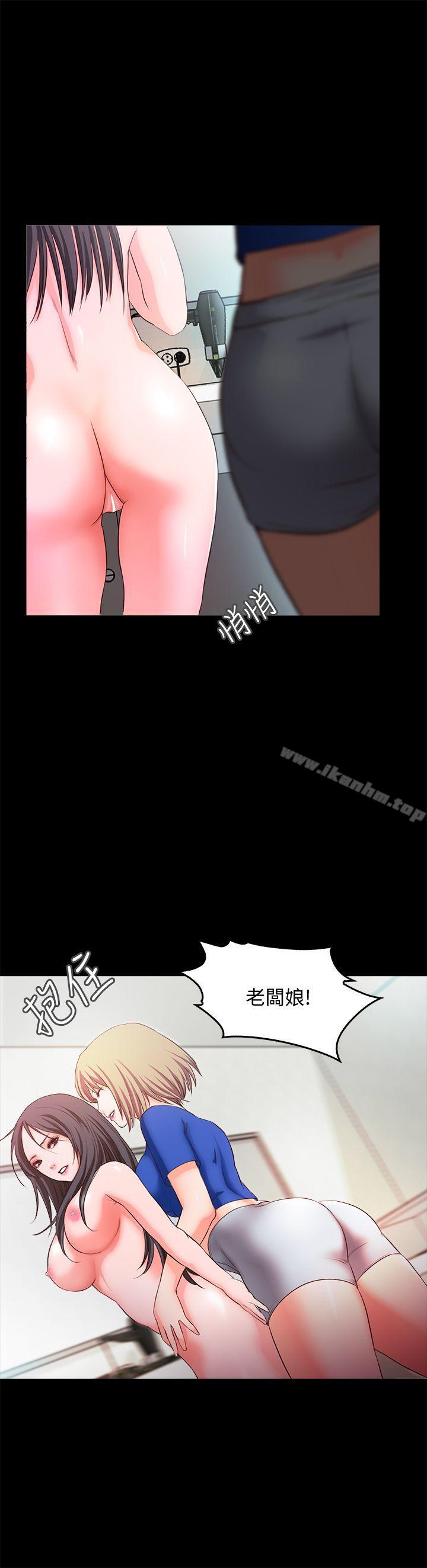 甜蜜假期漫画 免费阅读 第14话-老闆娘的诱惑 13.jpg