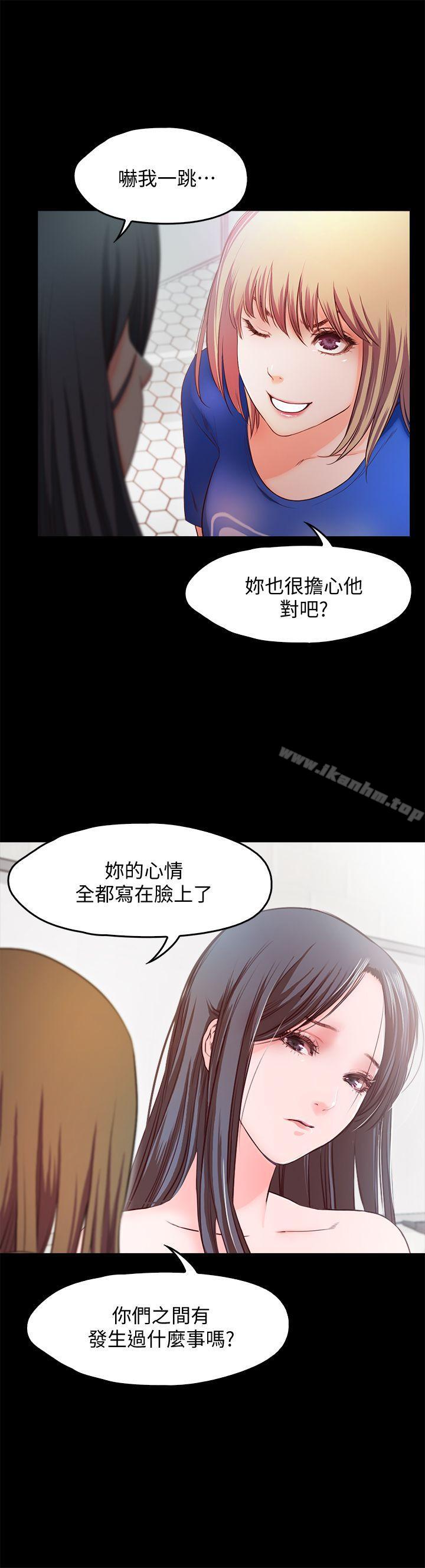 韩漫H漫画 甜蜜假期  - 点击阅读 第14话-老闆娘的诱惑 14
