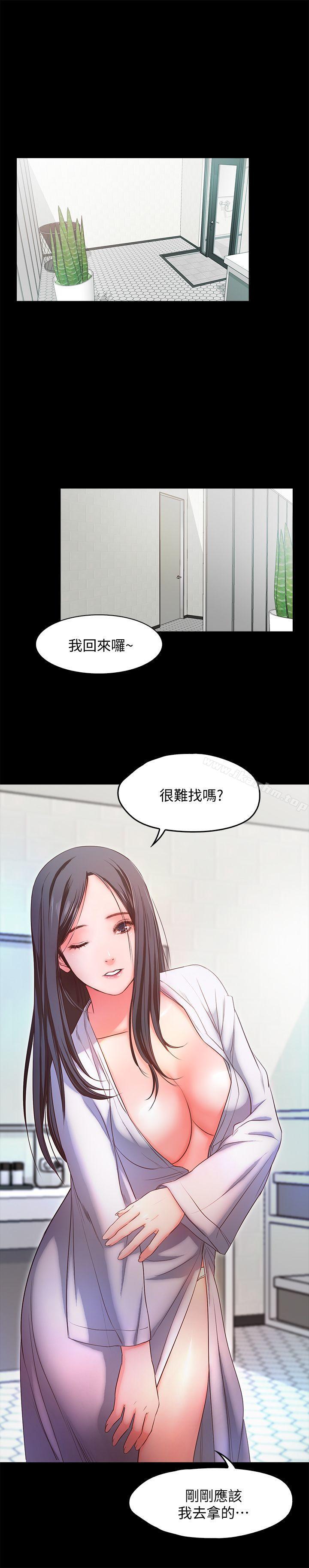 韩漫H漫画 甜蜜假期  - 点击阅读 第14话-老闆娘的诱惑 17