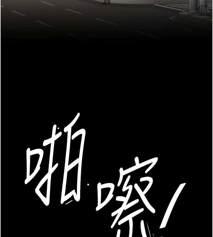 复仇母女丼 第105話-撩慾系上司 韩漫图片29