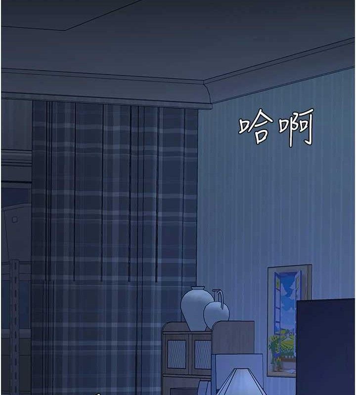 复仇母女丼 第105話-撩慾系上司 韩漫图片174