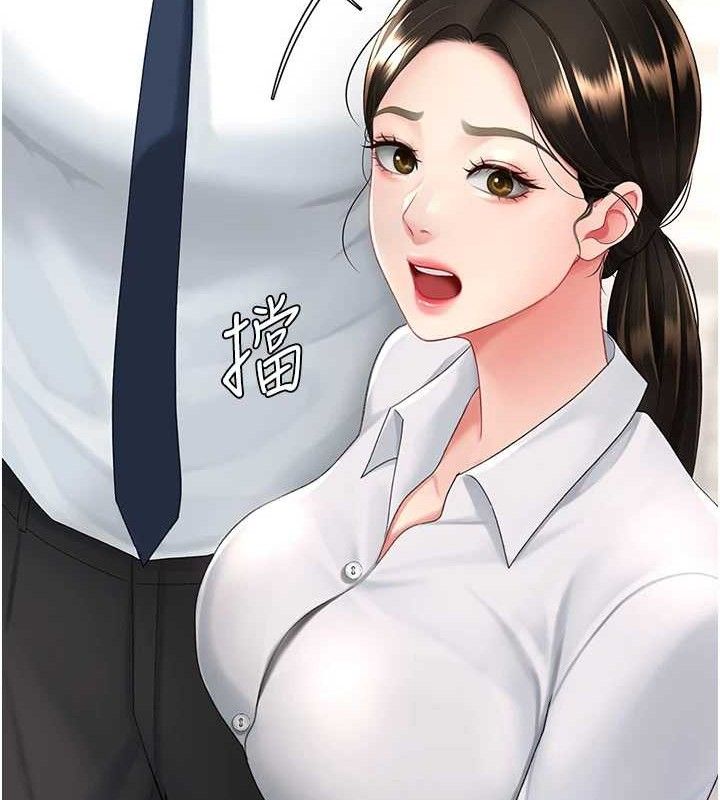 复仇母女丼 第105話-撩慾系上司 韩漫图片51