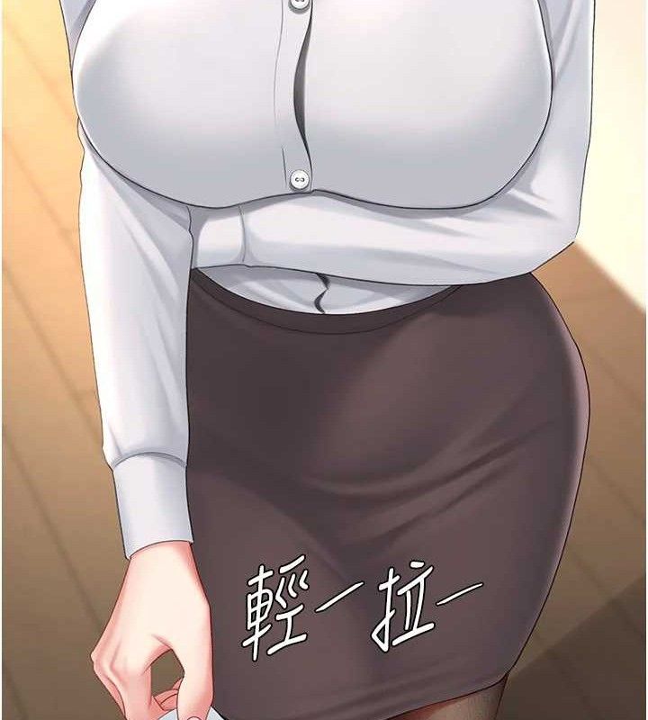 复仇母女丼 第105話-撩慾系上司 韩漫图片92