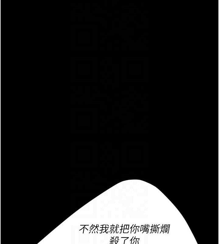 复仇母女丼 第105話-撩慾系上司 韩漫图片20