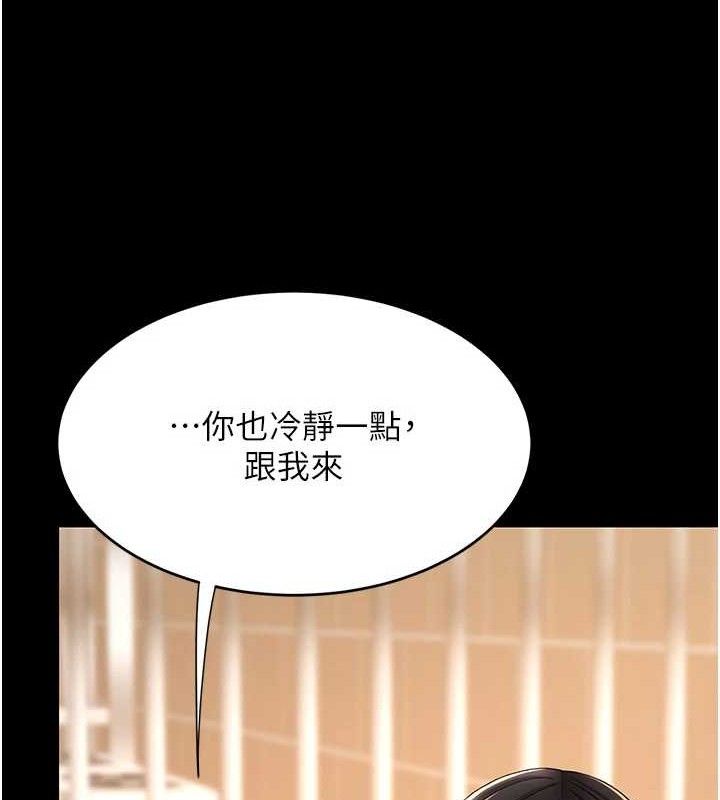 复仇母女丼 第105話-撩慾系上司 韩漫图片54