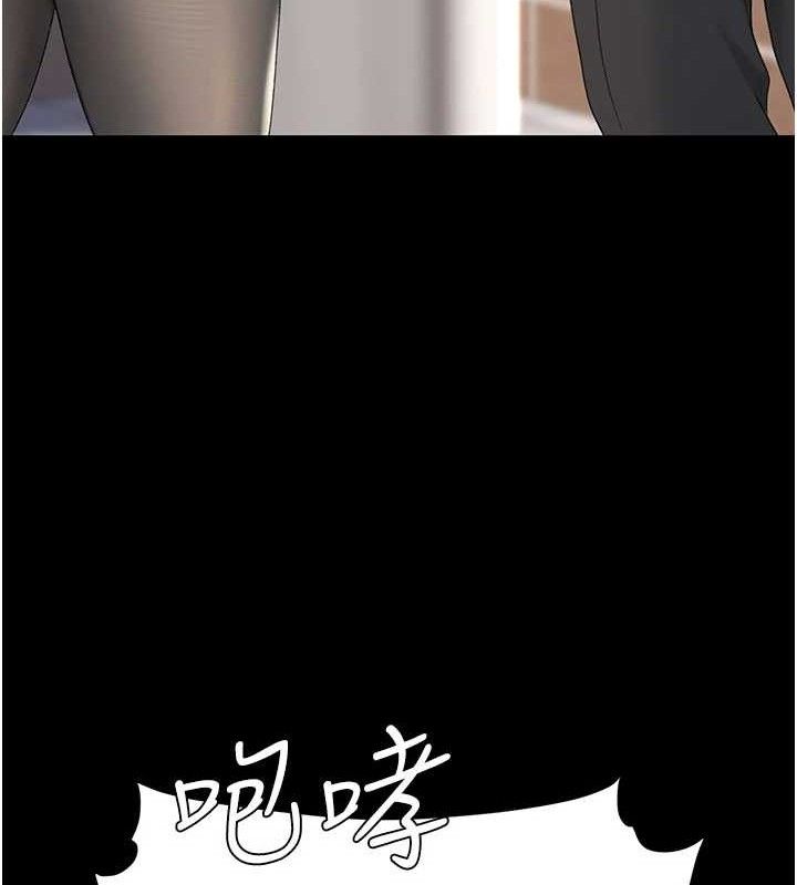 复仇母女丼 第105話-撩慾系上司 韩漫图片39