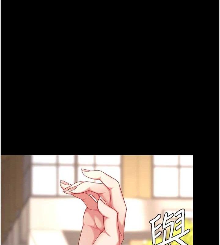 复仇母女丼 第105話-撩慾系上司 韩漫图片12