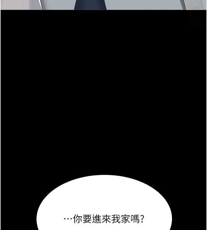 复仇母女丼 第105話-撩慾系上司 韩漫图片172