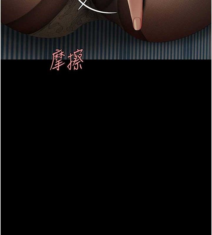 复仇母女丼 第105話-撩慾系上司 韩漫图片191