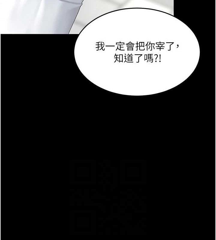 复仇母女丼 第105話-撩慾系上司 韩漫图片46