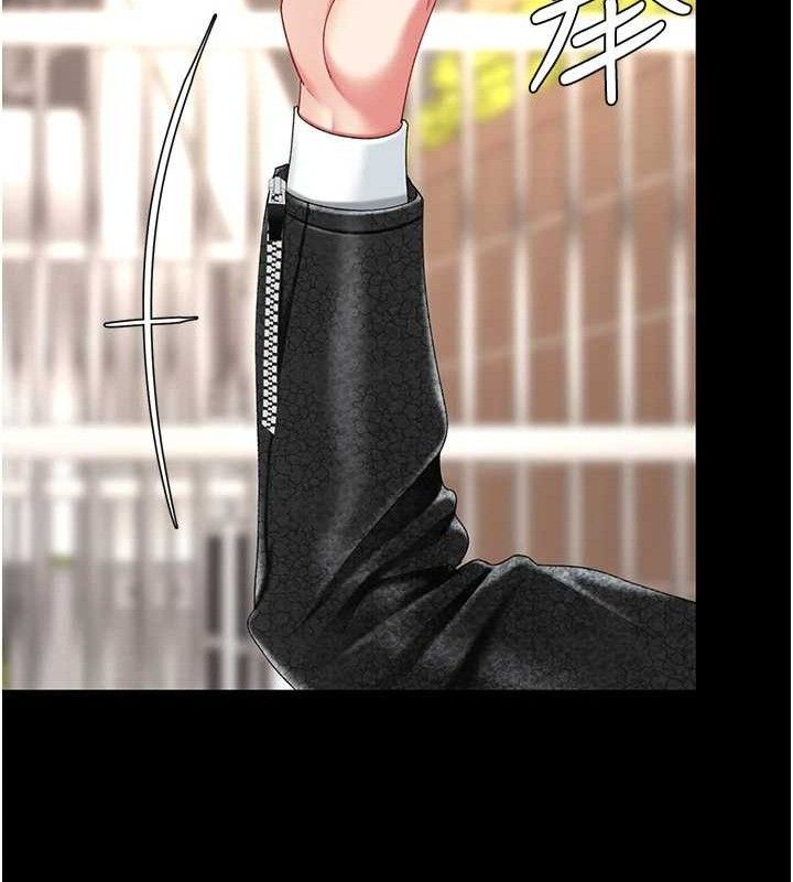 复仇母女丼 第105話-撩慾系上司 韩漫图片13