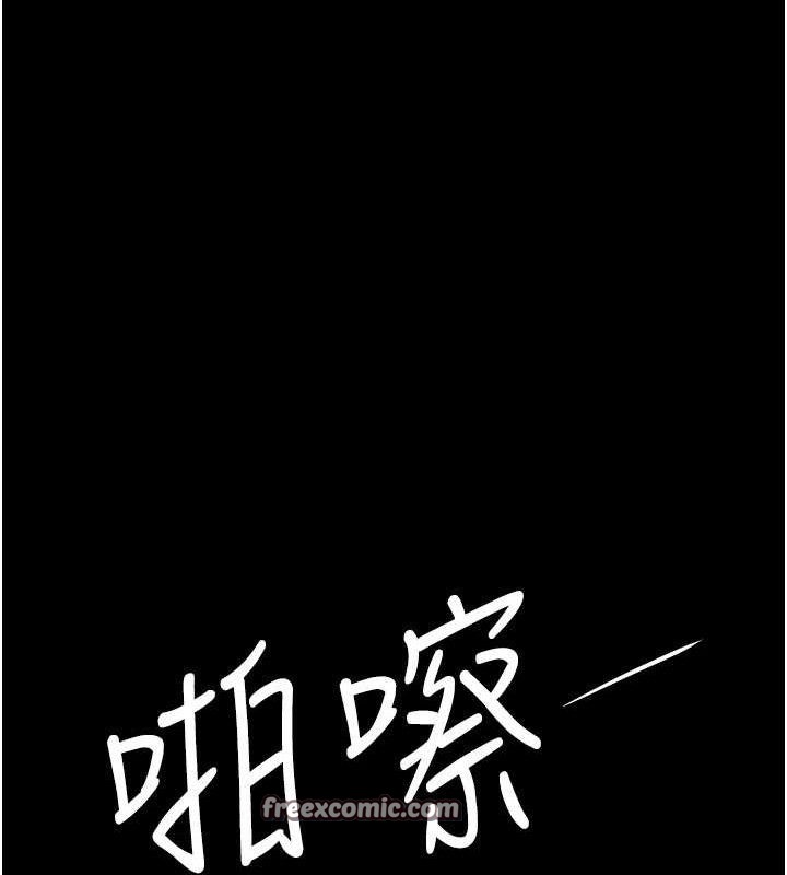 复仇母女丼 第105話-撩慾系上司 韩漫图片14