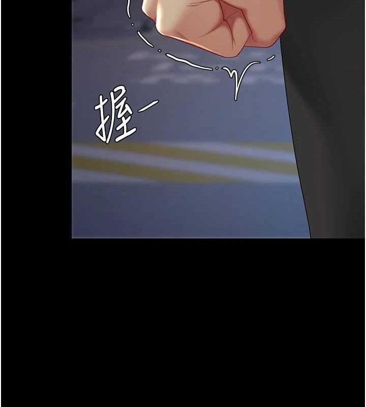 复仇母女丼 第105話-撩慾系上司 韩漫图片143