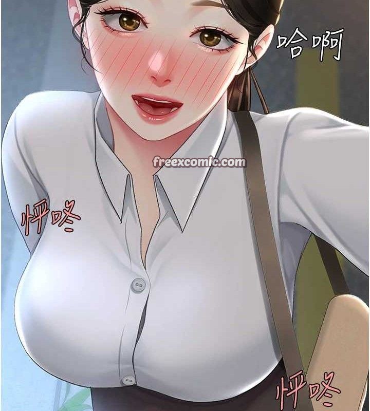 复仇母女丼 第105話-撩慾系上司 韩漫图片168