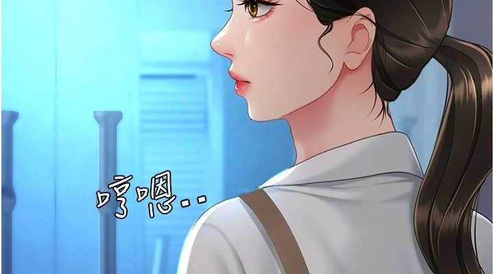 复仇母女丼 第105話-撩慾系上司 韩漫图片152