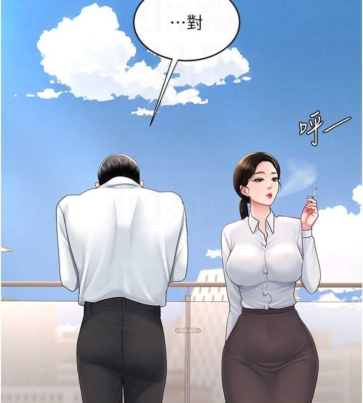 复仇母女丼 第105話-撩慾系上司 韩漫图片62