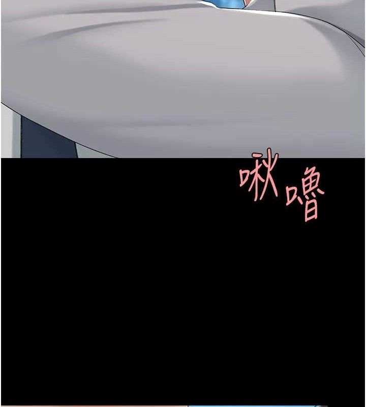 复仇母女丼 第105話-撩慾系上司 韩漫图片164