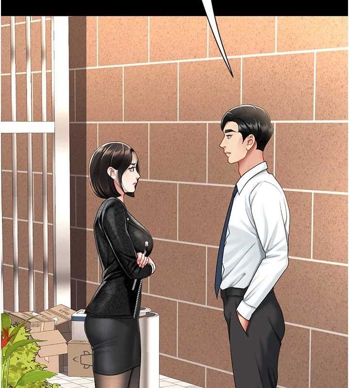 复仇母女丼 第105話-撩慾系上司 韩漫图片5