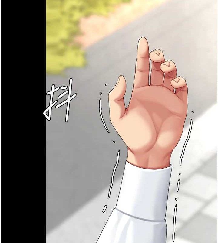 复仇母女丼 第105話-撩慾系上司 韩漫图片43