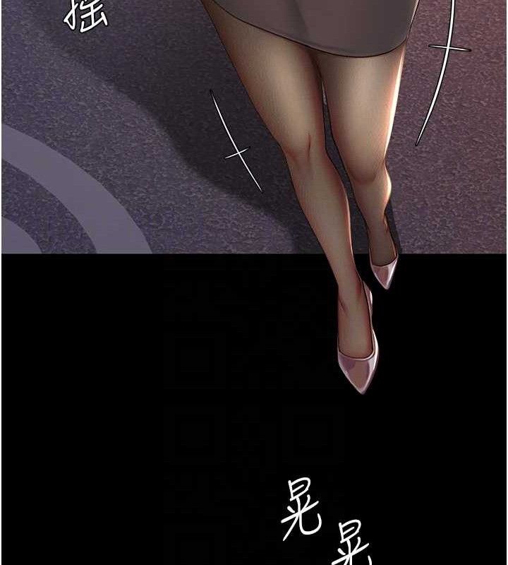 复仇母女丼 第105話-撩慾系上司 韩漫图片103