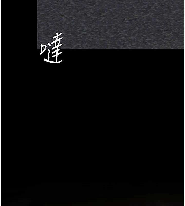 复仇母女丼 第105話-撩慾系上司 韩漫图片99