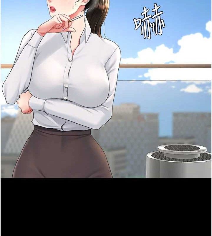 复仇母女丼 第105話-撩慾系上司 韩漫图片79