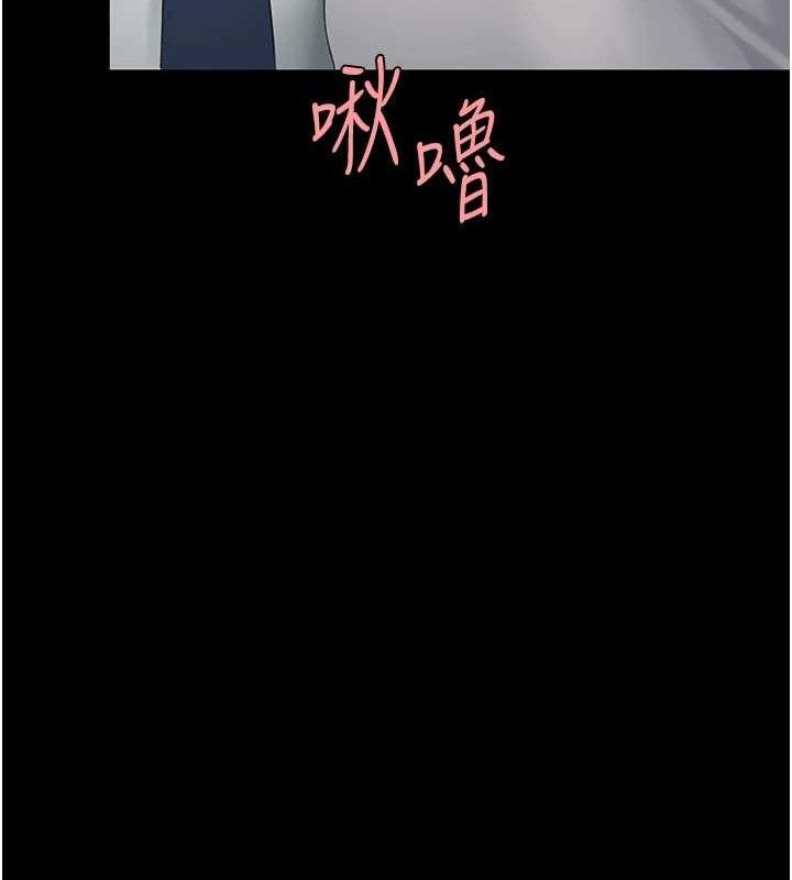 复仇母女丼 第105話-撩慾系上司 韩漫图片162