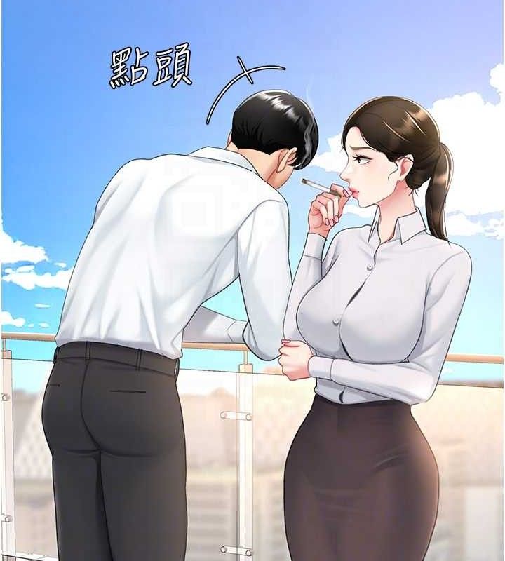 复仇母女丼 第105話-撩慾系上司 韩漫图片75
