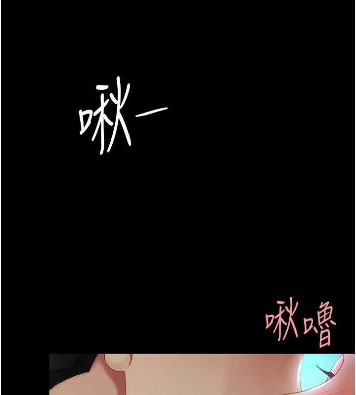 复仇母女丼 第105話-撩慾系上司 韩漫图片160