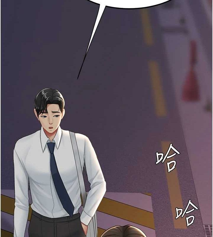 复仇母女丼 第105話-撩慾系上司 韩漫图片101