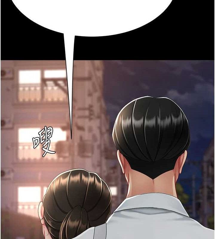 复仇母女丼 第105話-撩慾系上司 韩漫图片134