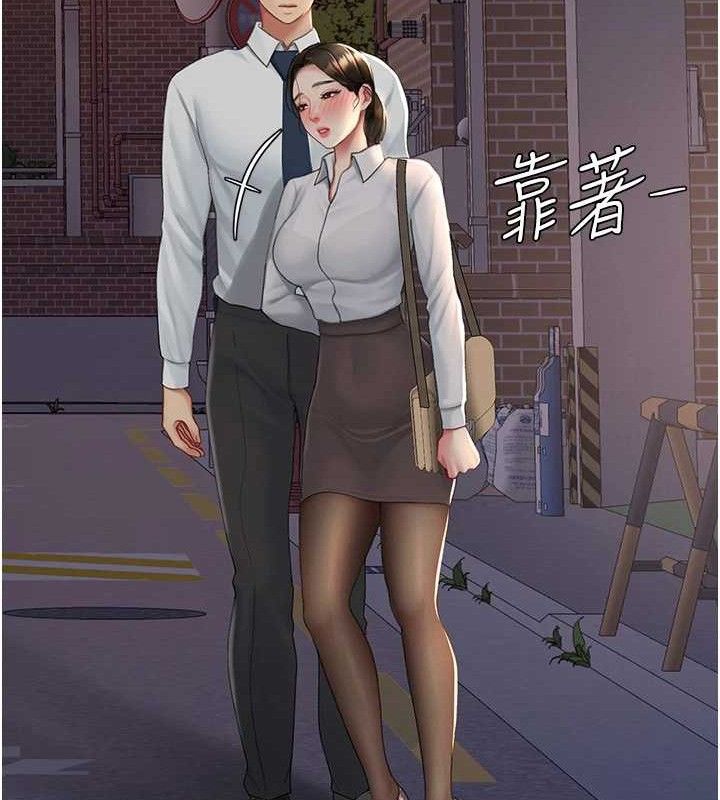 复仇母女丼 第105話-撩慾系上司 韩漫图片125