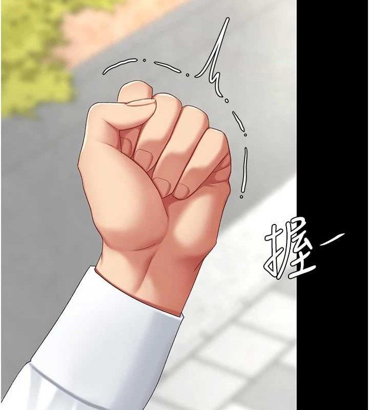复仇母女丼 第105話-撩慾系上司 韩漫图片45