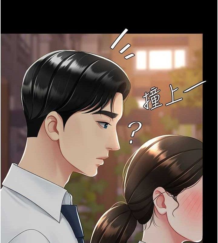 复仇母女丼 第105話-撩慾系上司 韩漫图片119