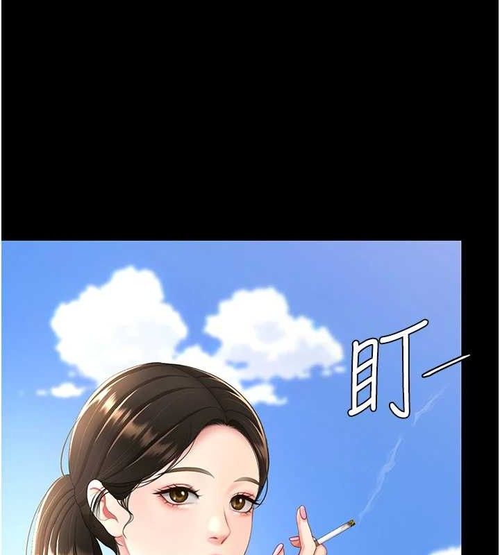 复仇母女丼 第105話-撩慾系上司 韩漫图片69