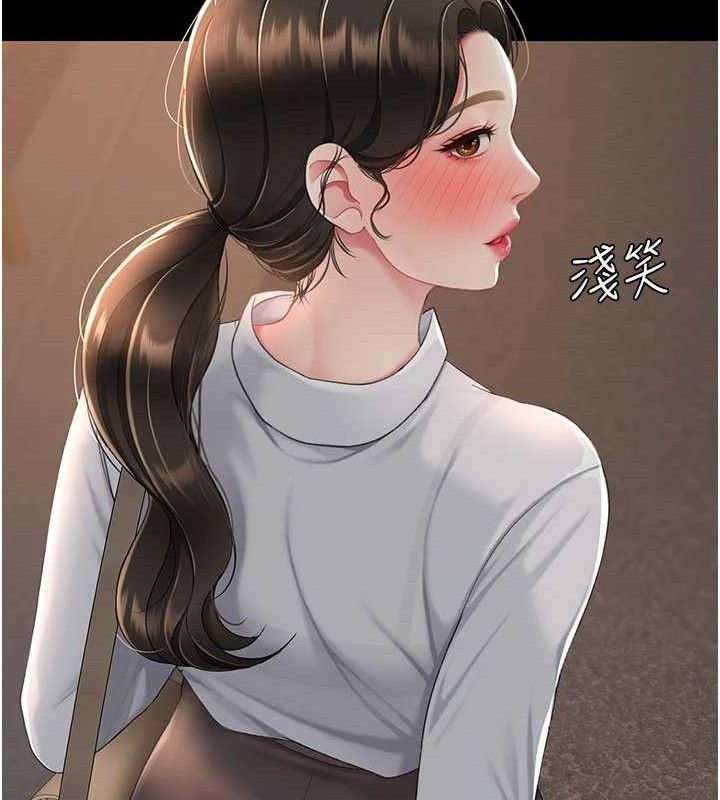 复仇母女丼 第105話-撩慾系上司 韩漫图片128