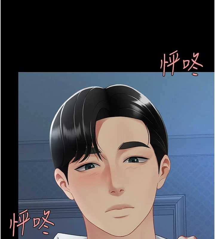 复仇母女丼 第105話-撩慾系上司 韩漫图片180