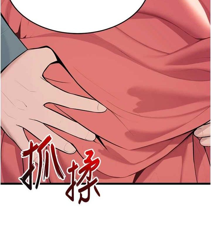 命运:贞洁慾女 第41話-「舉」事當前，愛戰昏陽 韩漫图片156