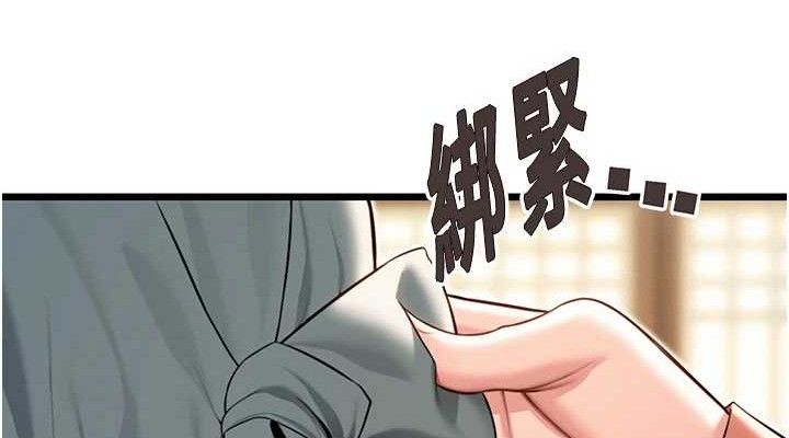 命运:贞洁慾女 第41話-「舉」事當前，愛戰昏陽 韩漫图片114