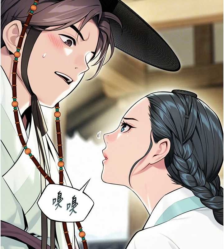 命运:贞洁慾女 第41話-「舉」事當前，愛戰昏陽 韩漫图片57