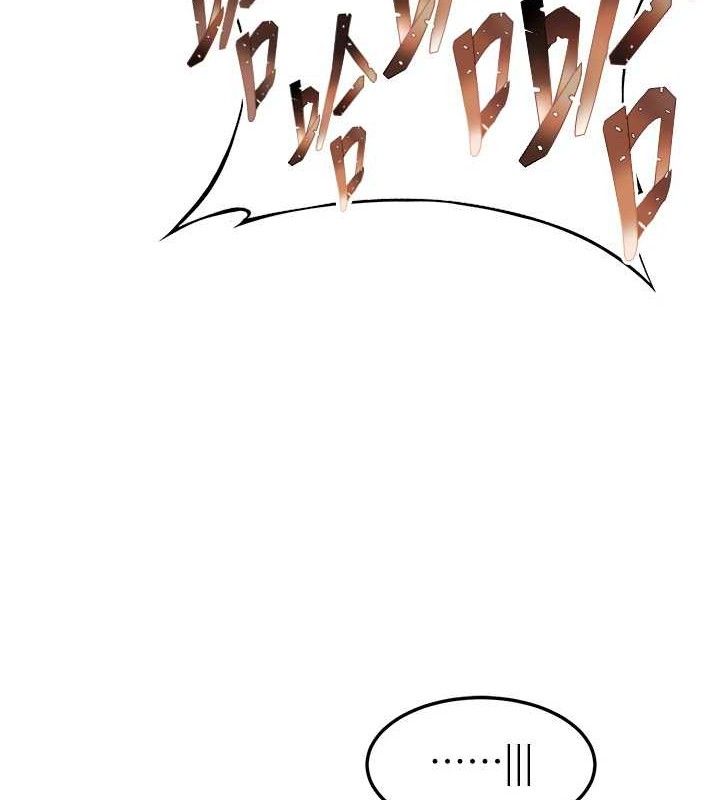 命运:贞洁慾女 第41話-「舉」事當前，愛戰昏陽 韩漫图片92