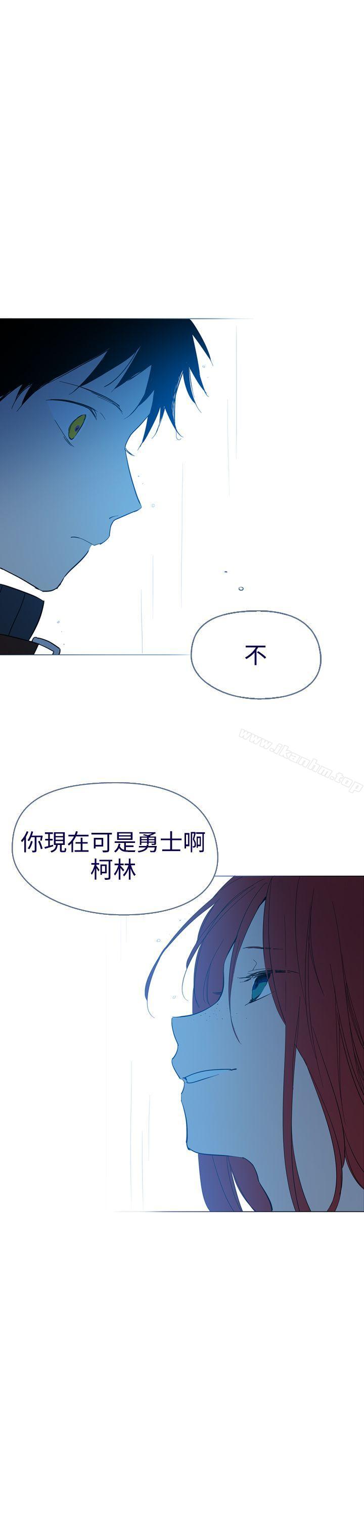 魔女 在线观看 第11話 漫画图片36