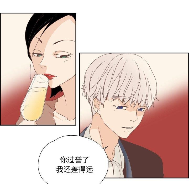 韩漫H漫画 纯洁之罪  - 点击阅读 第5话 65