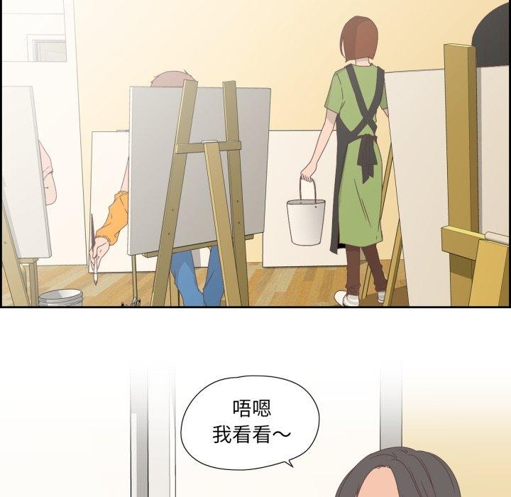 韩漫H漫画 纯洁之罪  - 点击阅读 第5话 48
