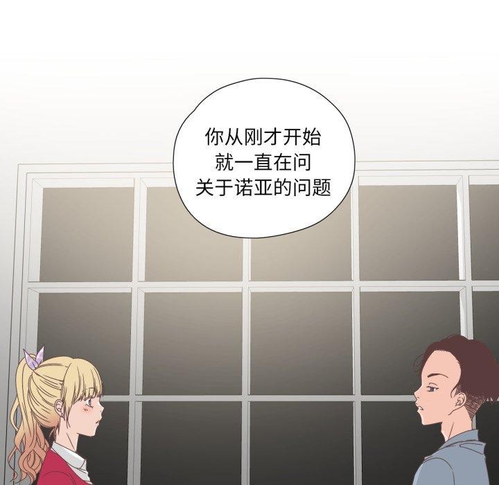 韩漫H漫画 纯洁之罪  - 点击阅读 第5话 38