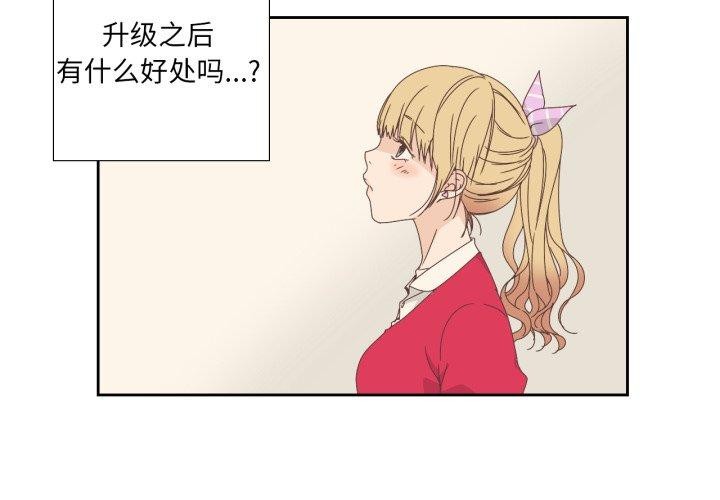 韩漫H漫画 纯洁之罪  - 点击阅读 第5话 3