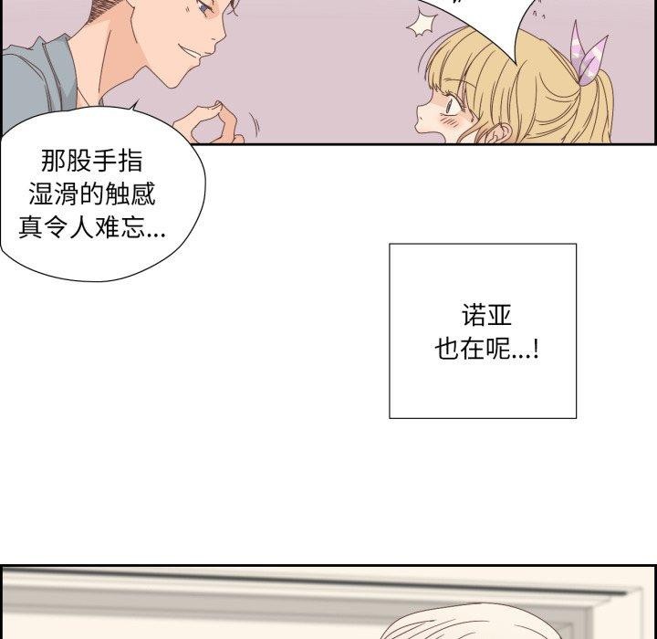 韩漫H漫画 纯洁之罪  - 点击阅读 第5话 21